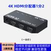 Distribuidor Hdmi 1 minuto 2/4/8 vídeo de vigilância HD 4k TV de computador multi-tela um-em-quatro-out divisor de tela