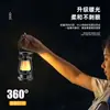 Linterna Portátil Alimentada por Energía Solar Lámpara de Queroseno para Acampar Iluminación de Ambiente Recargable Exterior Retro Simulación Atenuación Continua