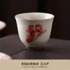 Nueva Taza de Té Amarilla Secreta Estilo Chino, Taza Joya, Taza del Maestro de los Deseos, Taza de Té de Cerámica de Alta Gama, Taza Individual para Beber Té