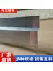 Aleación de aluminio membrana impermeable tira destellante tira de tapajuntas para techo tira de sellado deflector impermeable