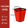 Cubo de Basura Redondo para Uso Doméstico, Tipo Empuje de Gran Capacidad para Cocina y Sala de Estar, de Aspecto Elegante, Plástico Ecológico con Tapa