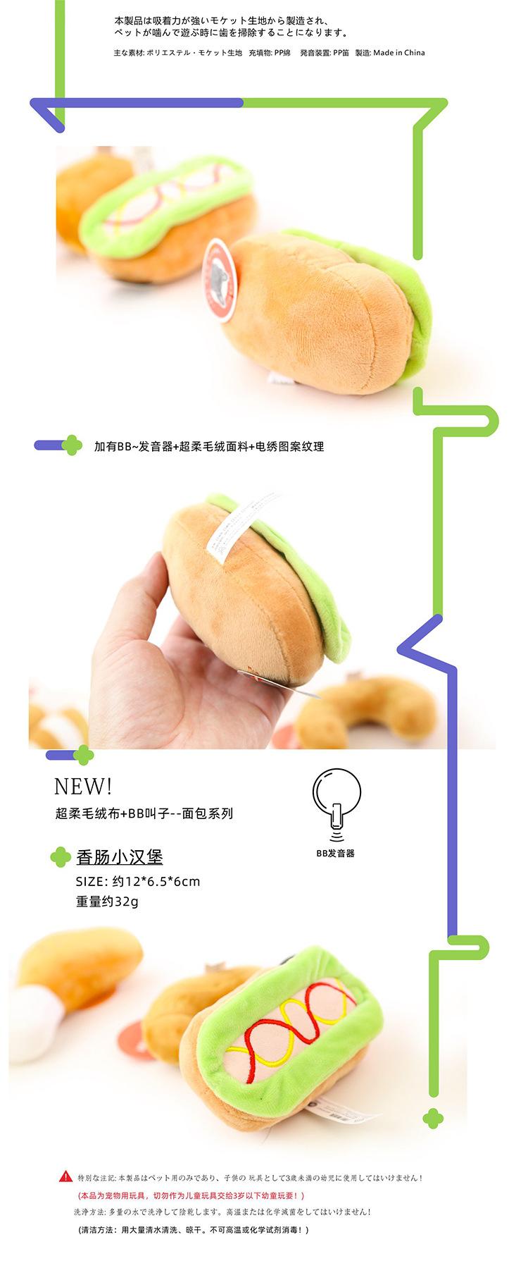 详情2