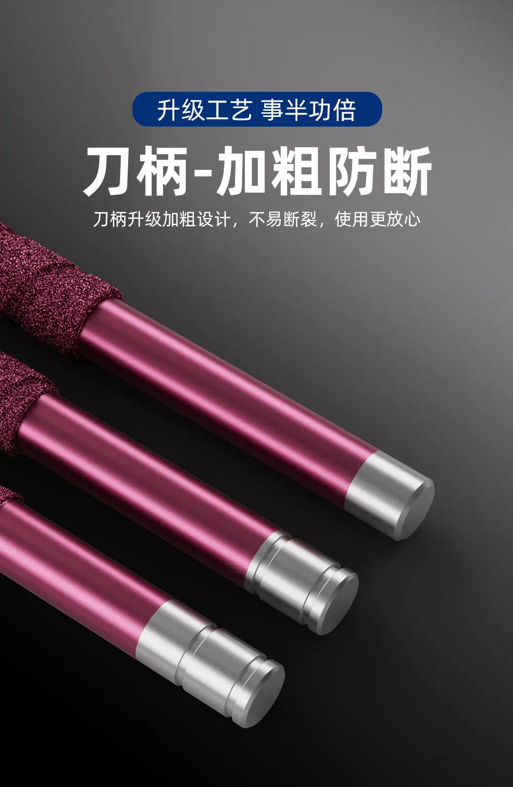 升级版神刀-四层熔覆刀详情_09.jpg