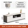Mueble de TV de Madera Maciza Minimalista Moderno Sala de Estar Hogar Apartamento Pequeño Lujo Ligero Mesa de Centro de Pizarra de Pie Combinación de Mueble de TV