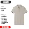 Camisas Polo Corporativas de Alta Qualidade, Roupas para Trabalho em Equipe, Camisas Culturais com Logo Personalizado Impresso, Roupas de Trabalho de Manga Curta de Cor Pura para o Verão Bordar