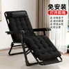 Sillón Reclinable Plegable Siesta Cama Plegable Oficina Ocio Respaldo Perezoso Playa Hogar Balcón Silla Portátil