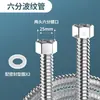 Fábrica de Origen Acero Inoxidable 304 de 4 Puntos Tubo Corrugado Conexión Calentador de Agua Manguera de Tubería de Entrada y Salida de Agua Caliente y Fría Manguera Metálica