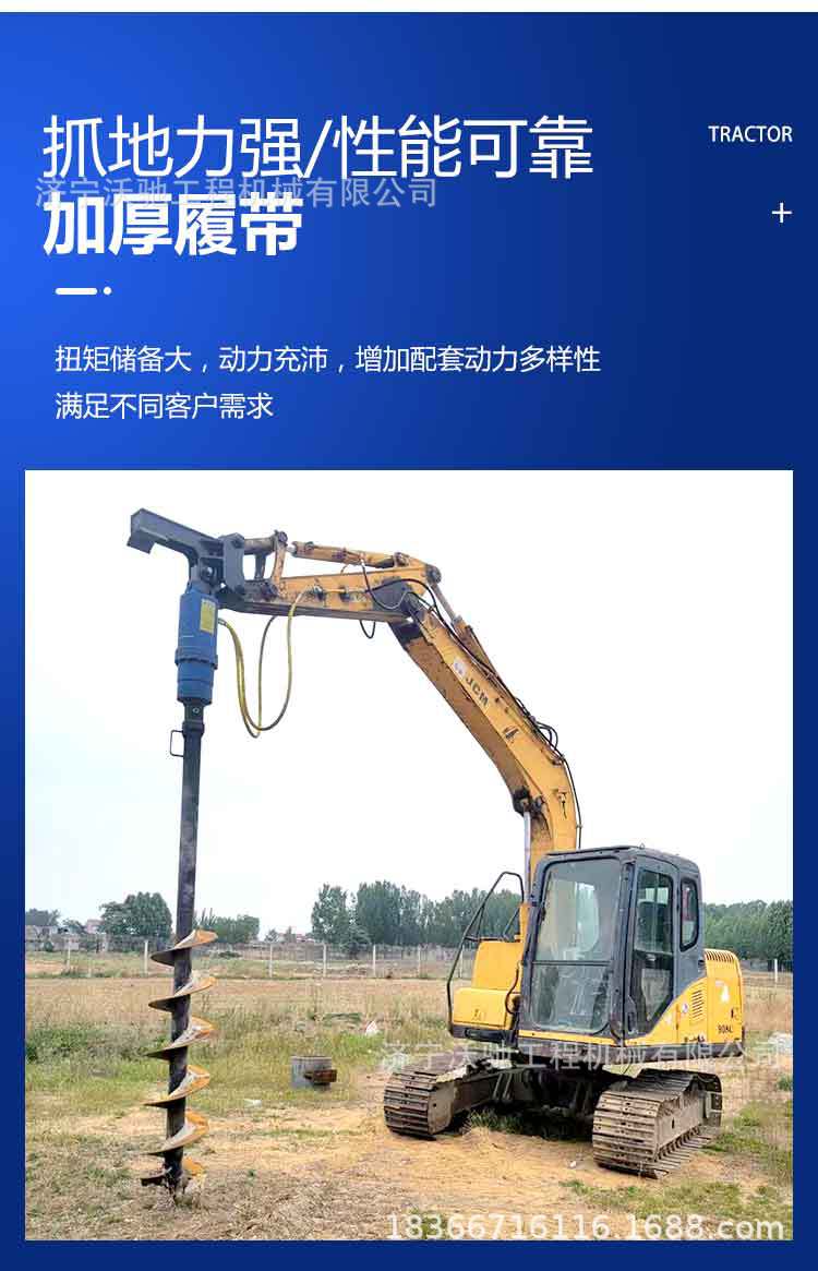 挖改钻机_07.jpg