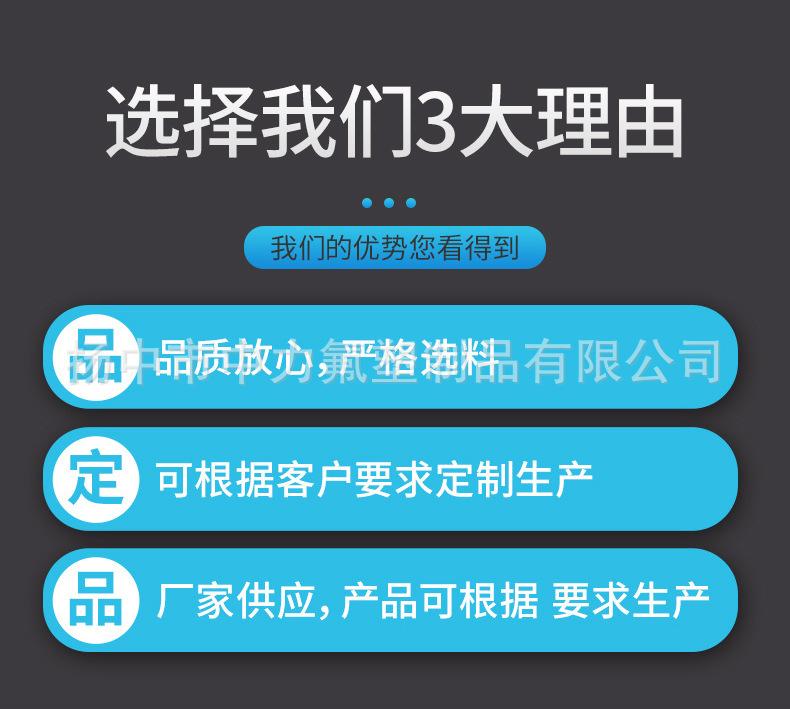 蓝色四氟圈_02.jpg