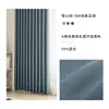 Cortinas de Chenilla Totalmente Opacas Estilo Francés Crema para Ventanas de Mirador de Dormitorio y Sala de Estar, Tela de Cortina Personalizada de la Fábrica Shaoxing Keqiao