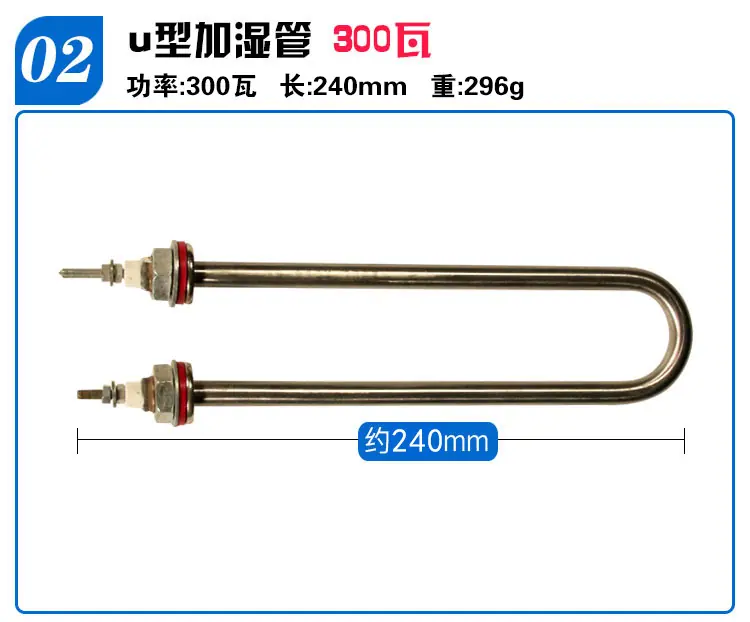 孵化机配件详情_03