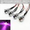 Luz indicadora de cabeza convexa de metal de 10 MM para equipos pequeños, fuente de alimentación, luz de señal de funcionamiento 3V6V12V24V110V
