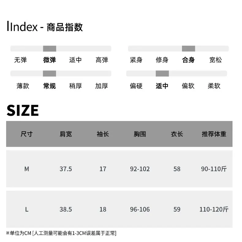 尺码表 (16).jpg