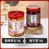 Brotos de Bambu Picantes e Ácidos dos Irmãos Fangpi, uma Especialidade de Hunan, com Pimenta Picada, Pontas Crocantes e Macias de Broto de Bambu de Alta Montanha, Molho de Pimenta e Conservas, Pronto para Comer
