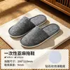 Pantuflas Desechables para Hotel y Casa de Huéspedes, Engrosadas, Antideslizantes, para Uso en Casa, Salones de Belleza, Pantuflas de Algodón y Lino Encriptado, Venta al por Mayor y Hechas a Medida