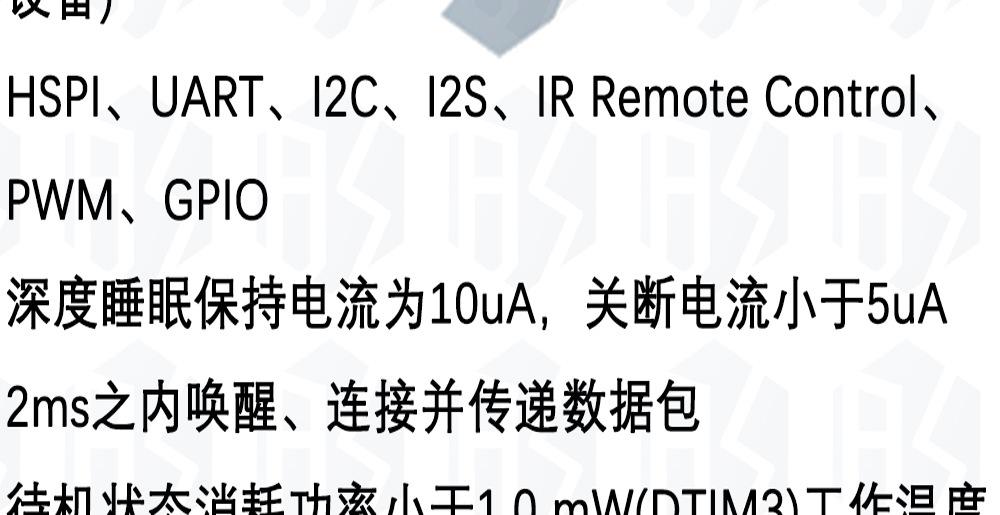 8-中文_13