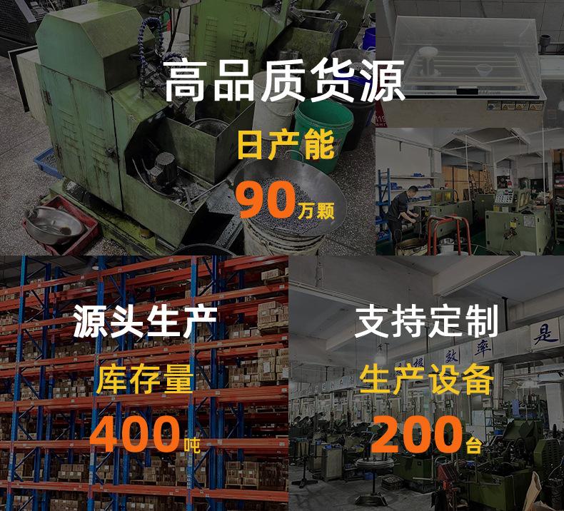 详情页新8_03