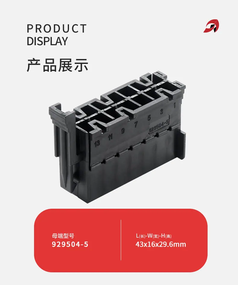 929504-5--14孔_05.jpg