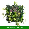 25*25cm Parede de Plantas Revestimento de Parede Gramado Decoração Floral Fundo Parede de Grama Plástica Estilo Samambaia Ins Alta Simulação