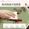 Novo Jogo Americano Estilo Chinês, À Prova d'Água e de Óleo, Porta-Copo Redondo para Chá Sem Lavagem, Novo Modelo 2026, Luxo Leve, Sensação de Alta Qualidade, Base Resistente ao Calor