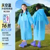 Impermeable Traje No Desechable para Hombres y Mujeres, Abrigo Impermeable Talla Grande, Ropa Gruesa para Exteriores, Poncho Largo a Prueba de Lluvia