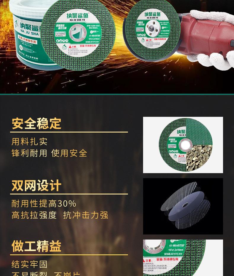 107纳聚鲨鱼详情页-20240324_06.jpg