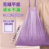 Nueva Bolsa de Papel Grueso Morada para Cocina del Hogar Dormitorio Portátil con Cordón a Prueba de Grasa Bolsa de Basura Desechable Dropshipping