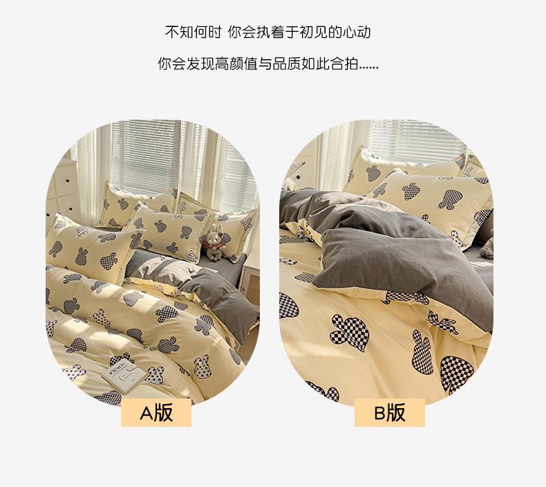 菜卡免_09.jpg