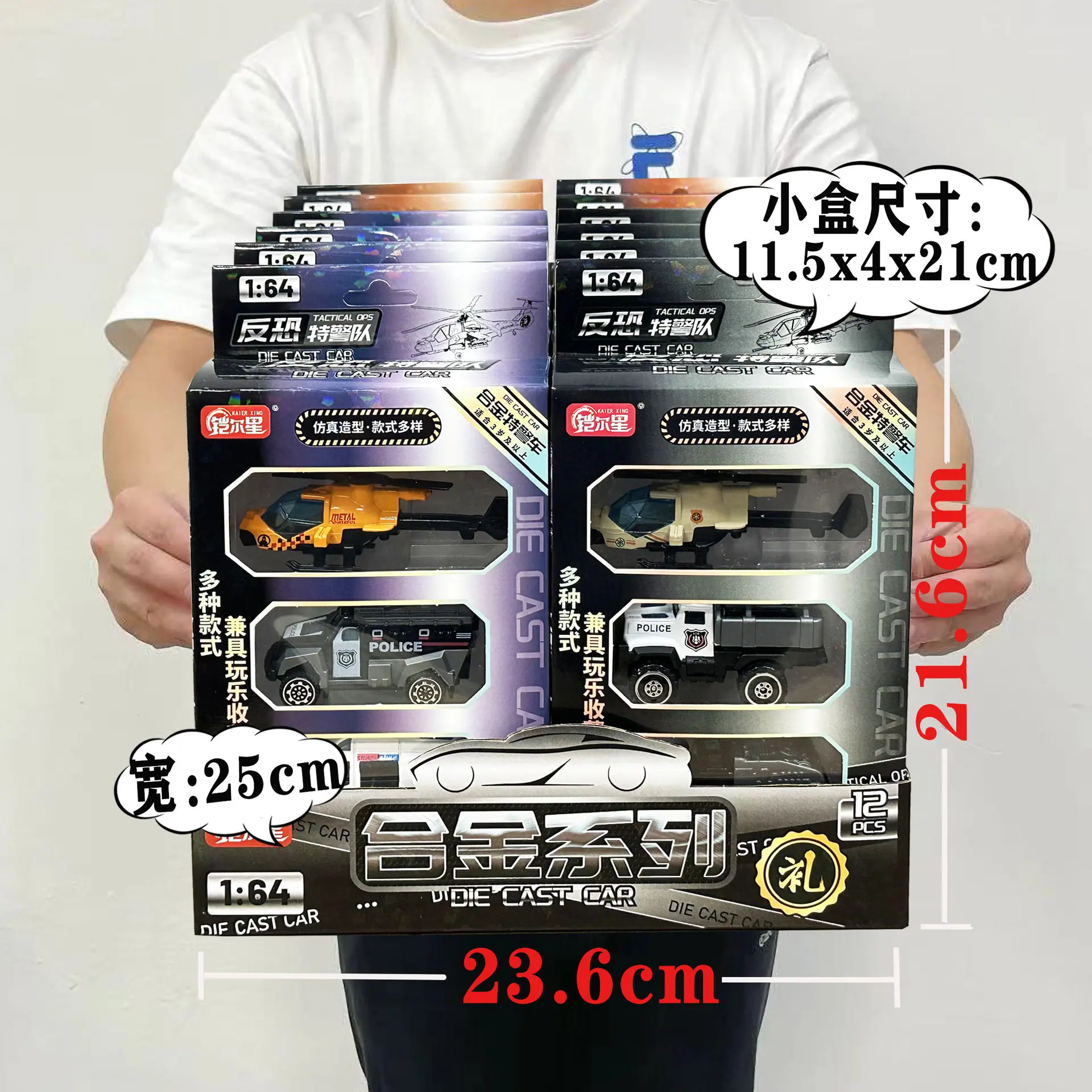 3638-7SKU9.9元1