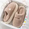Pantuflas de algodón engrosado que cubren el talón para hombre, otoño e invierno, con felpa adicional, para interiores, del hogar, del hogar, zapatos de algodón cálidos de suela gruesa para mujer