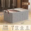 Caja de almacenamiento para ropa para el hogar para clasificación en el armario contenedor de almacenamiento grande de tela plegable organizador de ropa interior pantalones