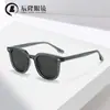 Gafas de Sol Polarizadas de Montura Cuadrada Tr a la Moda Personalizadas para Mujer Pin de Gorra 8616 Gafas Ins Retro de Gama Alta para Hombre
