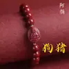 Pulsera de Cinabrio Pulsera de los Ocho Santos Patronos del Año Zodiacal Pulsera de Cuentas de Buda Pulsera Morada Dorada Bajo Contenido