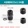 Acero al Carbono Junta de Tubería de Aceite 2 Puntos 3 Puntos a M14*1 Tipo Transición Recto Adaptador de Rosca Exterior Imperial a Métrico