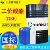 Éster de Ácido Divalente Dbe Yuanli Mercadoria em Estoque Tinta Solvente de Tinta Teor 99% Grau Industrial Éster de Ácido Divalente Alta Pureza