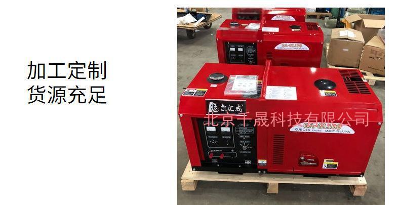 货源充足更改(1)