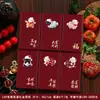 Sobres Rojos Fronterizos del Año del Cordero 2027 Modelo Nuevo Sobres de Dinero de la Suerte del Zodiaco Cordero para el Festival de Primavera, Personalizables con Logo, Bolsas de Sobres Rojos de Año Nuevo