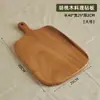 Tabla de cortar de madera maciza de acacia, bandeja portátil para acampar al aire libre, tabla de cortar para frutas, bandeja de exhibición de madera, bandeja para alimentos cocidos, plato de cena