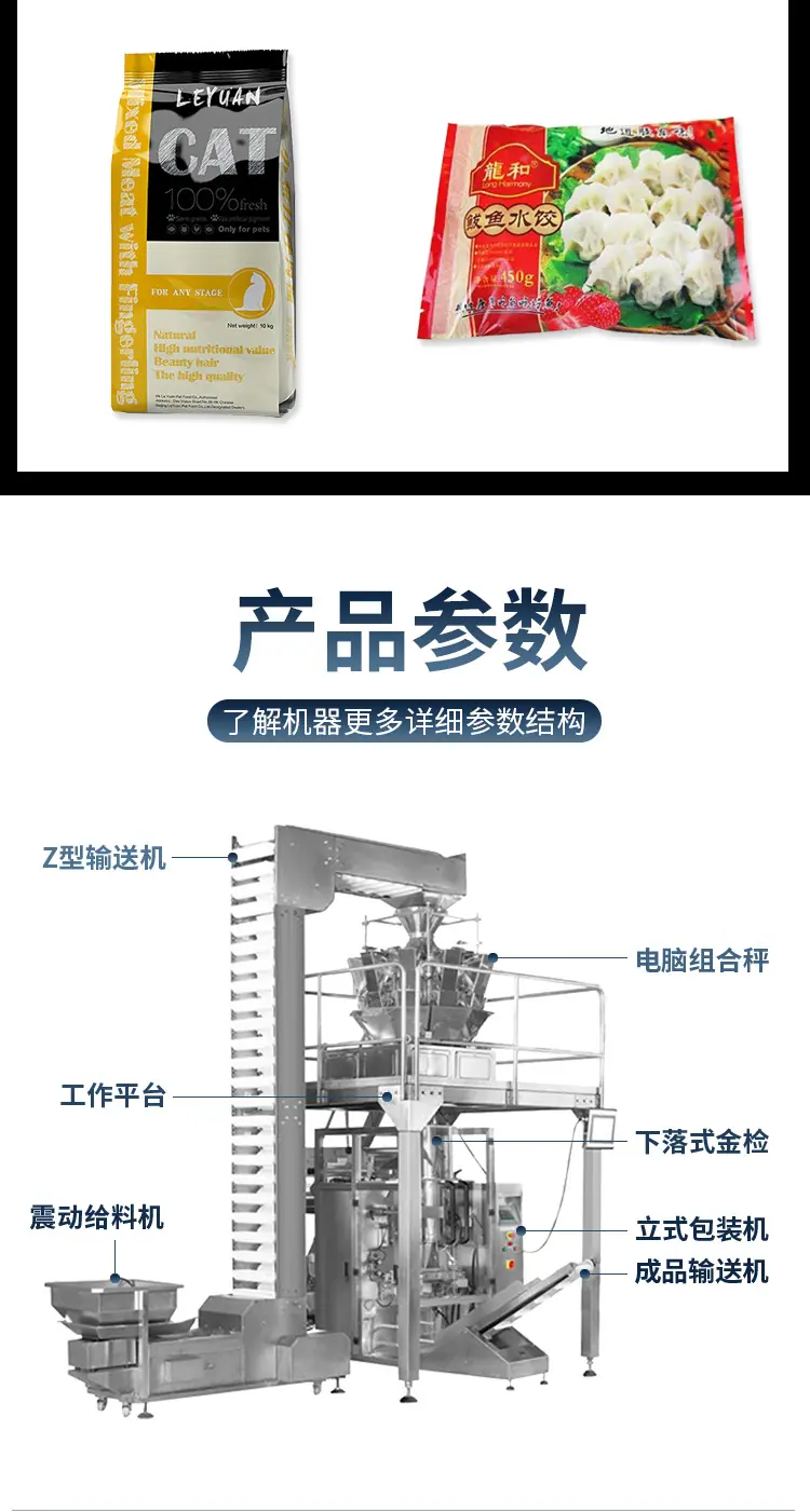 详情_12