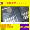 Mic29302Wu To-263-5 3A 26V Regulador Linear de Queda de Baixa Tensão Ldo