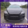 Adecuado para Lexus RX 16-18 actualización 23 kit envolvente antiguo cambio nuevo barra delantera barra trasera
