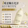 Spray de Tratamento Capilar com Queratina Melhora o Frizz Seco Suaviza Essência de Proteína Spray Hidratante para Cabelos