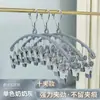 Pinzas para Ropa de Acero Inoxidable para Secar Calcetines, Ropa de Bebé del Hogar, Ropa Interior y Estante Secador de Almacenamiento para Prendas