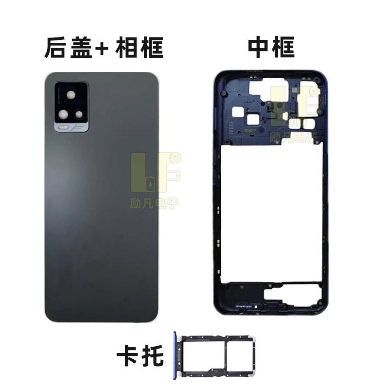 励凡-VIVO-手机-后盖+相框-1