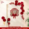 Decoración de Habitación de Boda Puerta del Dormitorio de la Novia Boda Pegatina de Carácter Xi Pegatina de Puerta Doble Felicidad Boda Colección de Suministros para Bodas