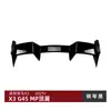 Adecuado para BMW X3 G45 Sport 2024+ Labio Frontal, Alerón Trasero, Faldones Laterales, Spoiler, Kit de Contorno de Carrocería Modificación