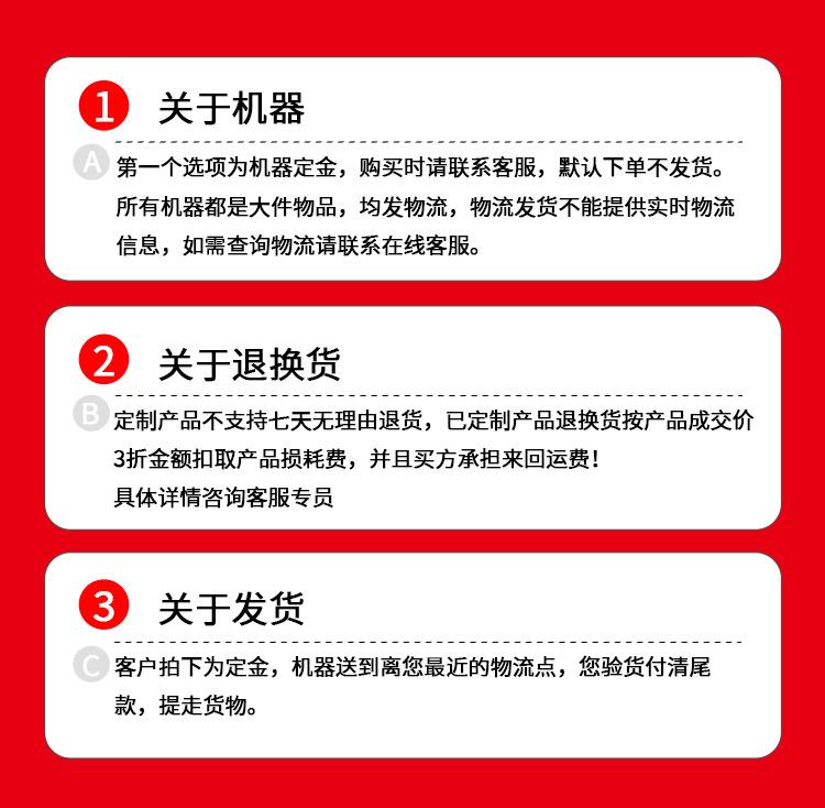 详情最后-1_04