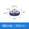 Engrenagem reta 1 matriz 20 dentes 1M20T motor chefe cremalheira furo 4/5/6/6.35/7/8/10/12