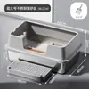 Bandeja de Arena para Gatos de Acero Inoxidable Abierta con Borde Alto Sobredimensionada Antisalpicaduras Profundizada Semi-cerrada Inodoro para Gatos Suministros para Mascotas