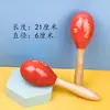 Martillo de Arena de Coco de Madera Grande de 25 cm Martillo de Arena Tallado Instrumento Musical Orff Percusión Infantil Pelota